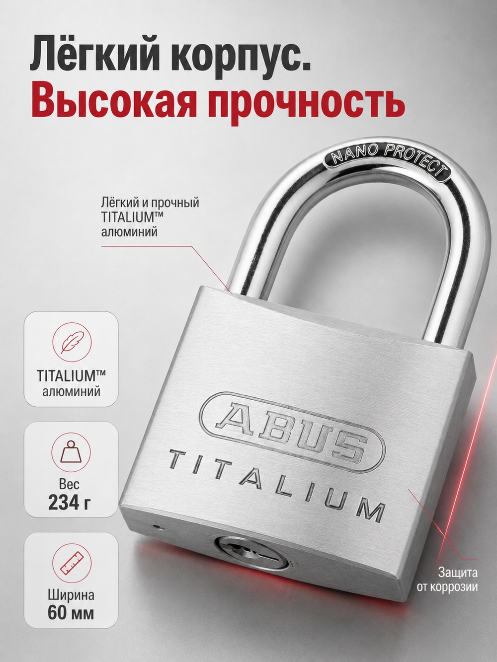 Навесной замок ABUS 64TI/60 B/DFNLI