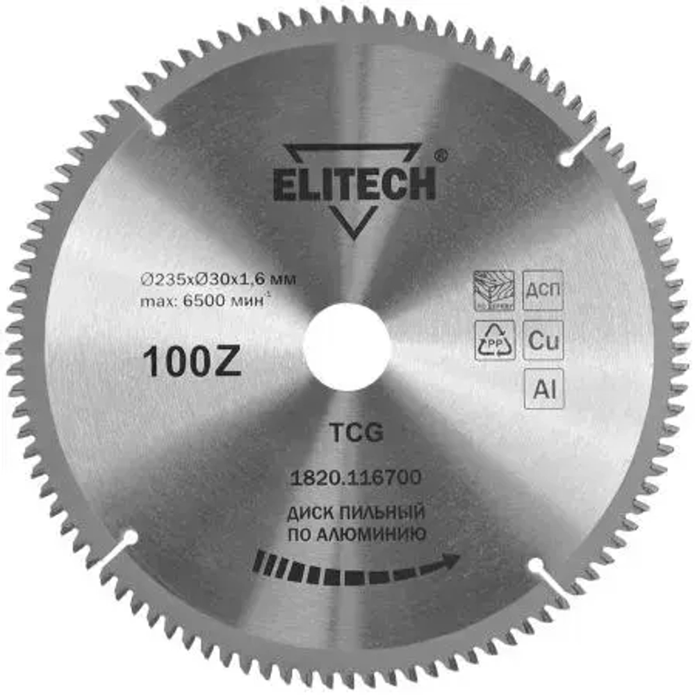 Диск п/п ELITECH 235*30*100