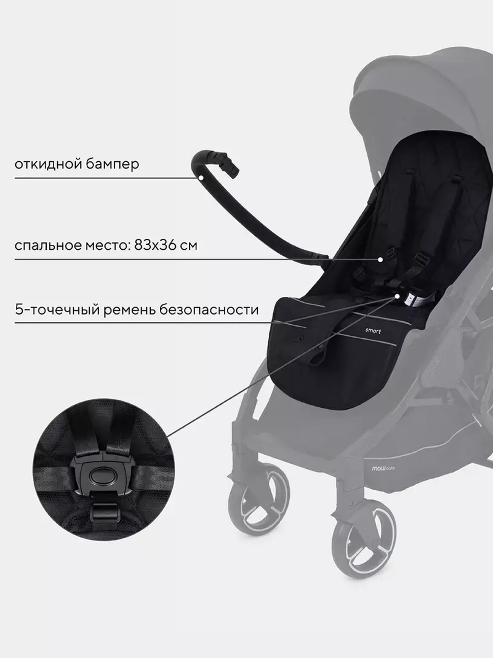 Коляска детская MOWBaby "SMART" MB101