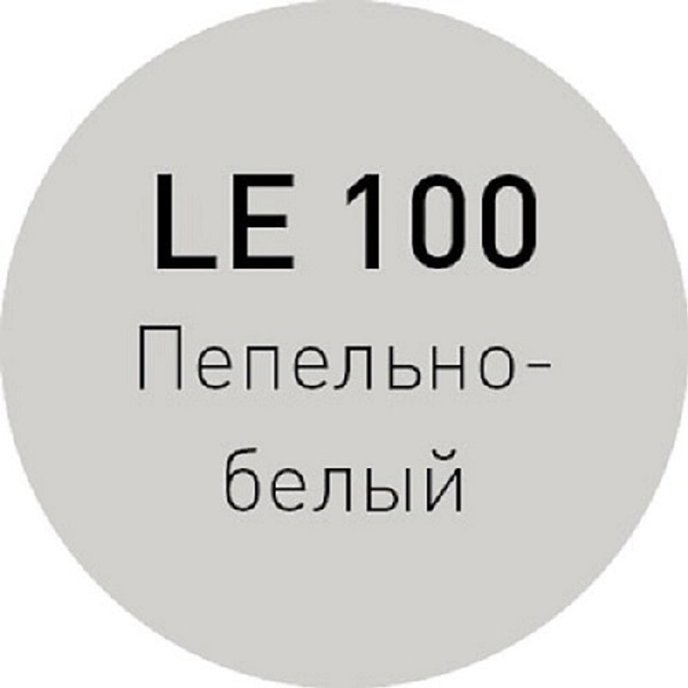 LE 100 Пепельно-белый LITOCHROM 1-6 EVO затирочная смесь 2 кг