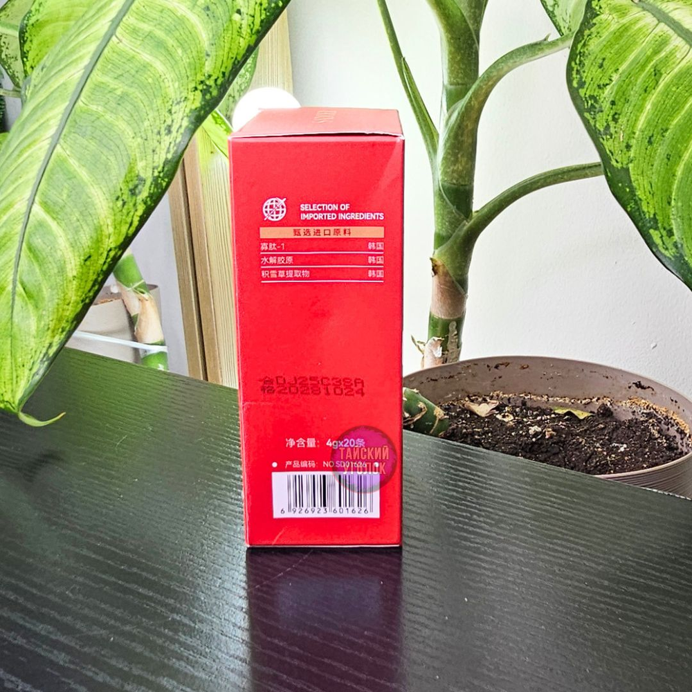 Маска для лица