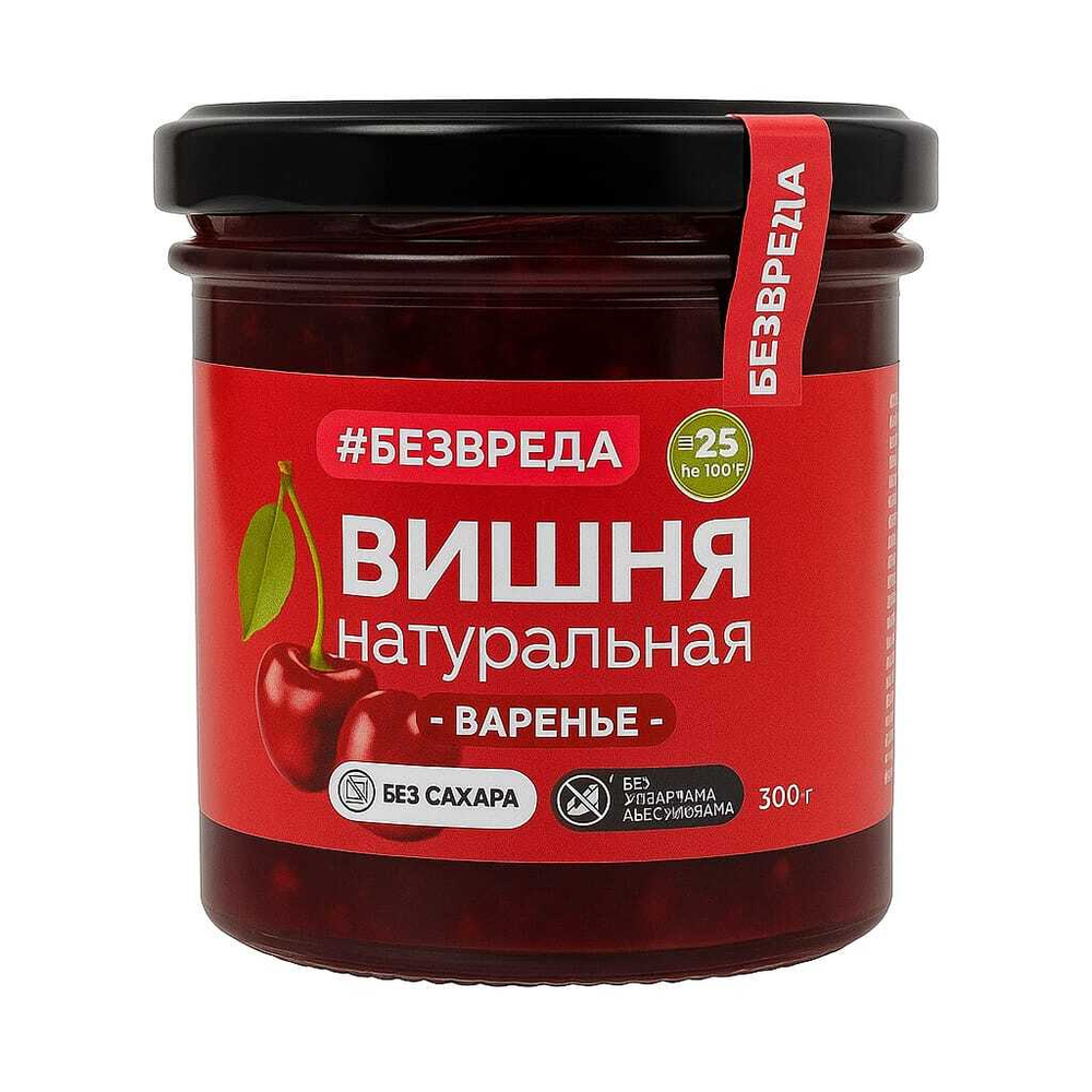 Варенье Вишня БезВреда 300 гр