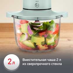 Измельчитель Moulinex Choppeo DJ603110