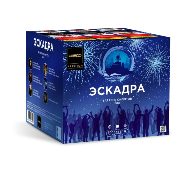 Батарея салютов Эскадра (49/1,2) Z2120