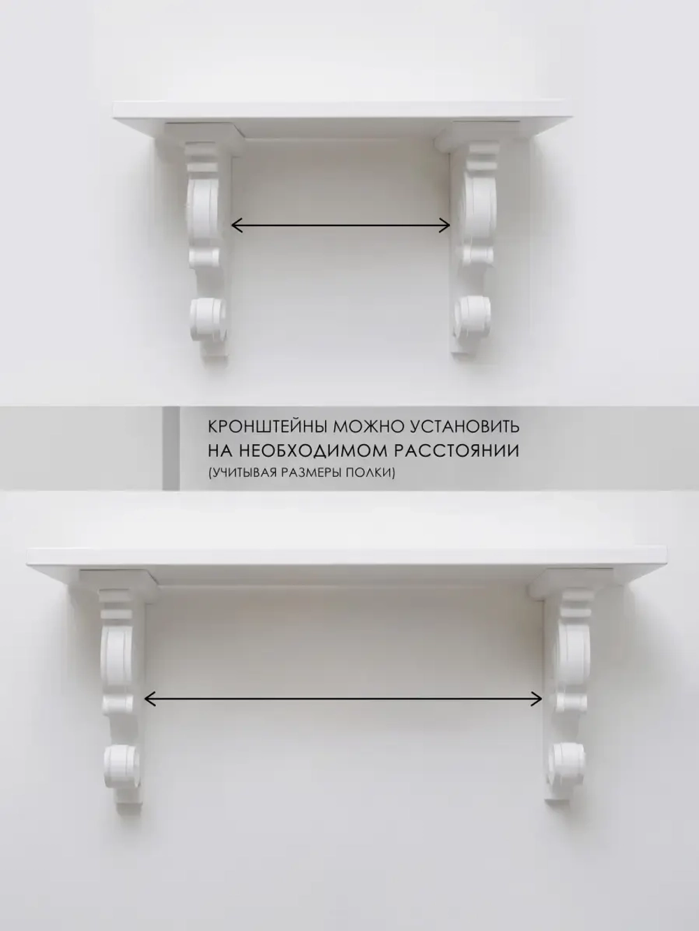 Кронштейн для полки на стену