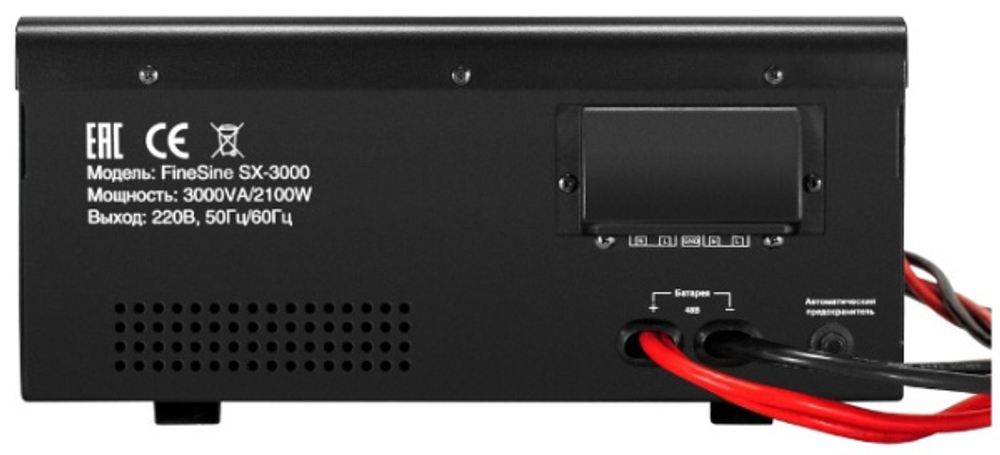 Комплект Exegate FineSine SX-3000.LCD.AVR.2SH.T