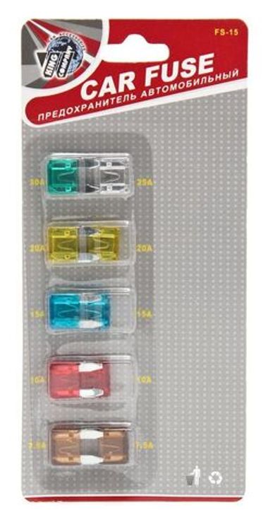Предохранителей к-т (10шт) флажковых FS-15 малых KING FS-15