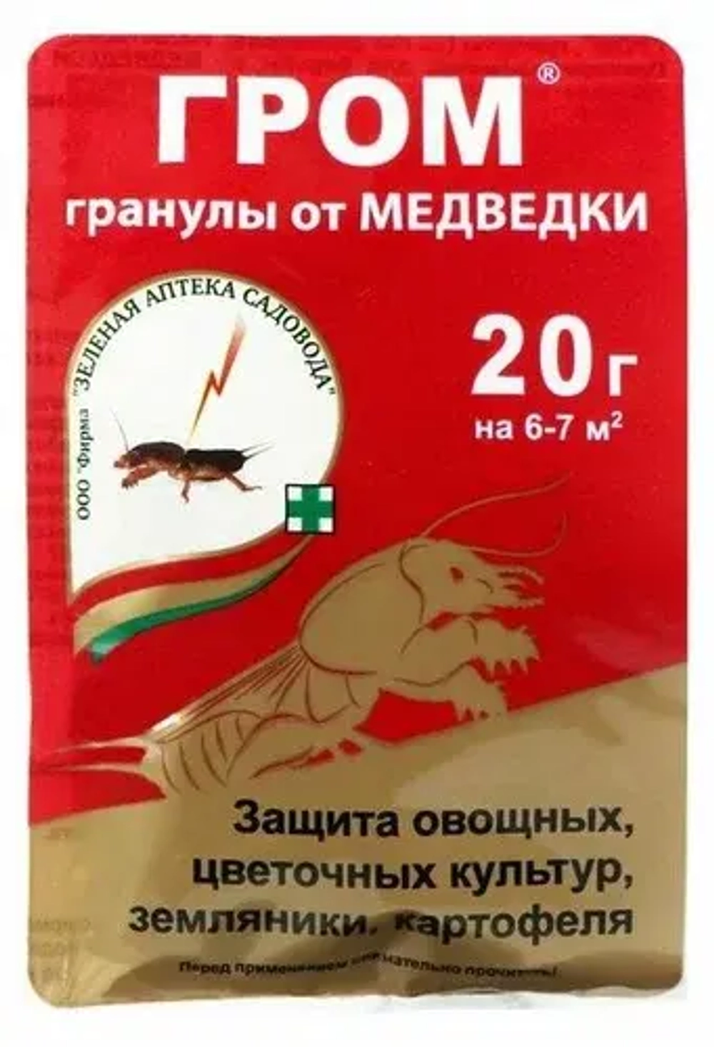 Защита от медведки 20 гр Гром