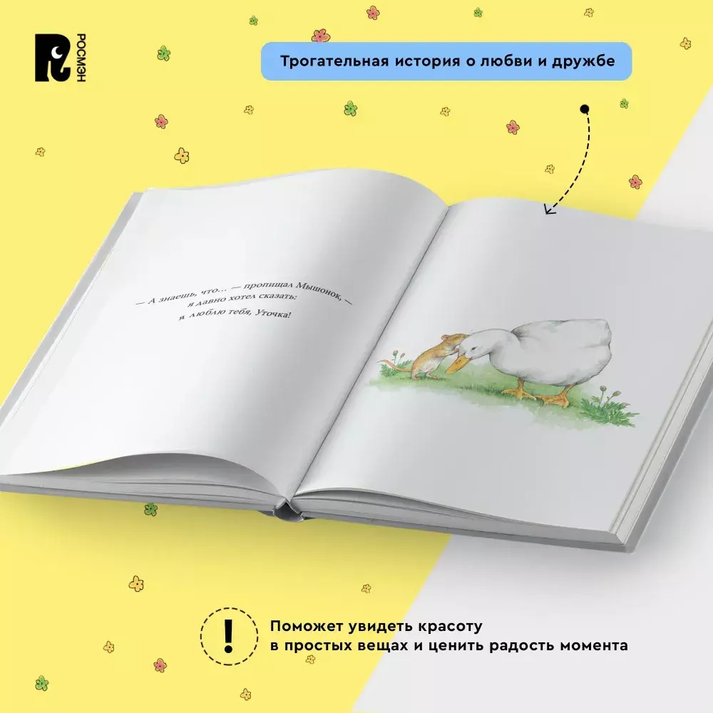 Я давно хотел сказать...