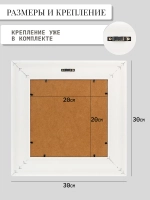 Миниатюрное настенное зеркало в раме 30*30 см