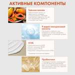 Выравнивающая тканевая маска с папайей JMsolution Tropical Papaya Mask