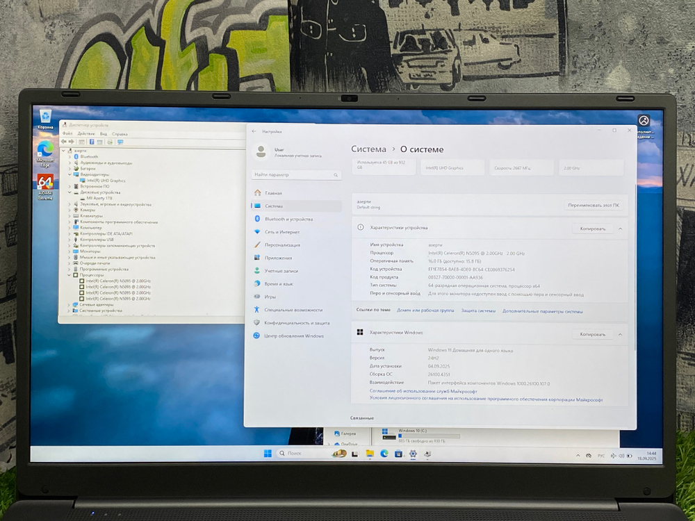 Ноутбук Azerty 17' IPS /Celeron N5095/UHD/16GB/1TB/ RB-1750[RB-1750-1024]/Windows 11