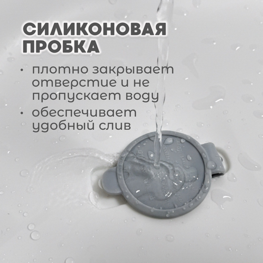 Ванна детская Bubago Dimaro 7в1 серый