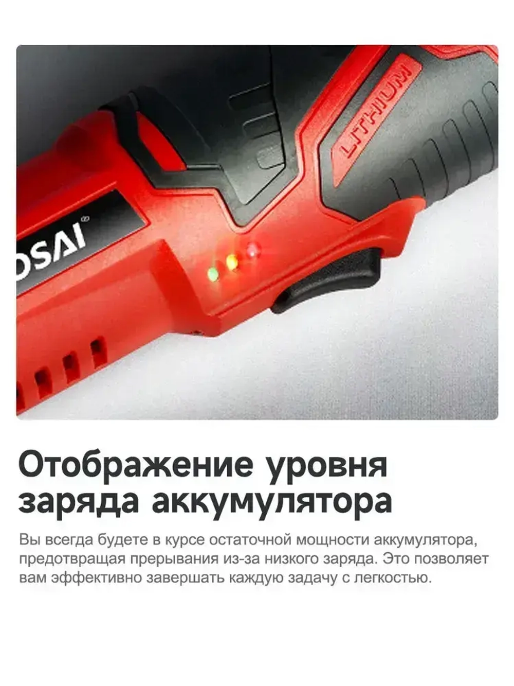 Гайковерт электрический VVOSAI WS-B3-A2, 12 В, 45 Нм, 2 АКБ, 1 зарядное устройство, 4 Головки