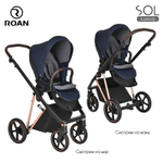 Детская коляска Roan Sol Luxury 2 в 1 RSL/4047 Mystic Blue/Rose Gold