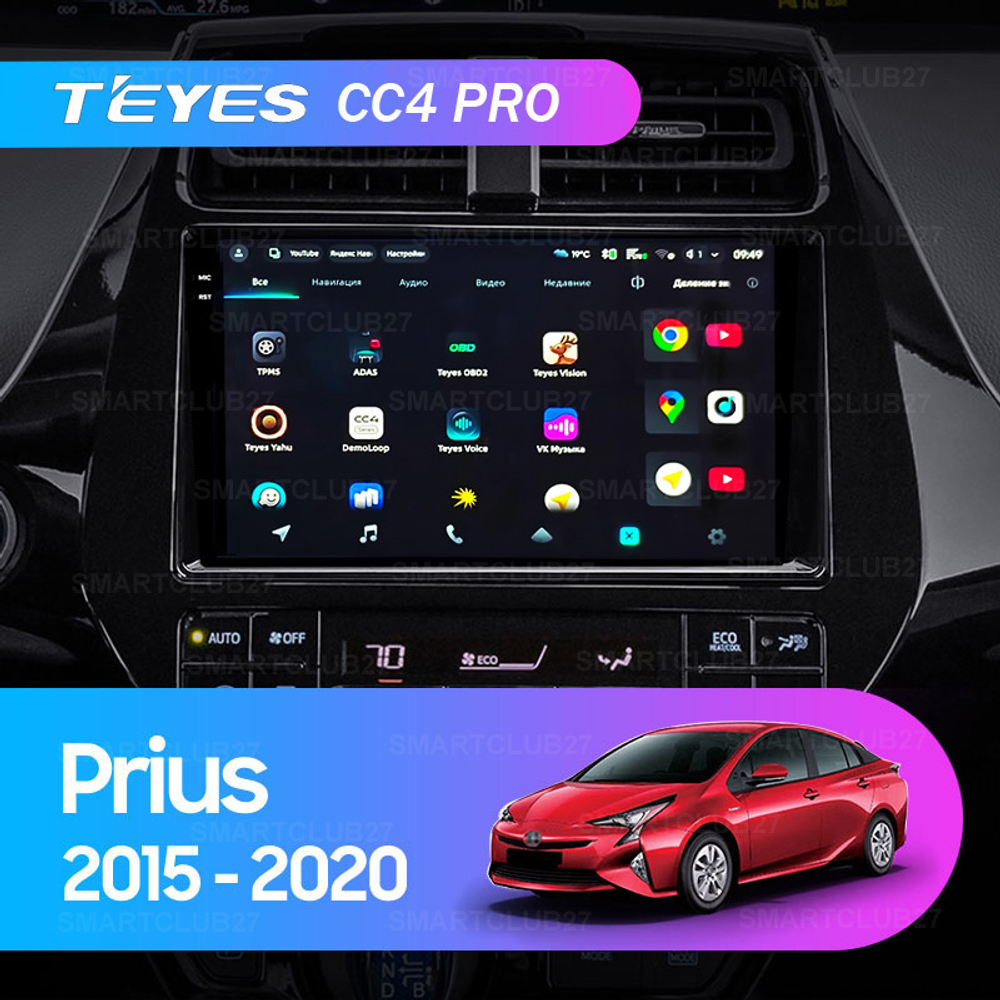 Teyes CC4 Pro 9" для Toyota Prius 2015-2020