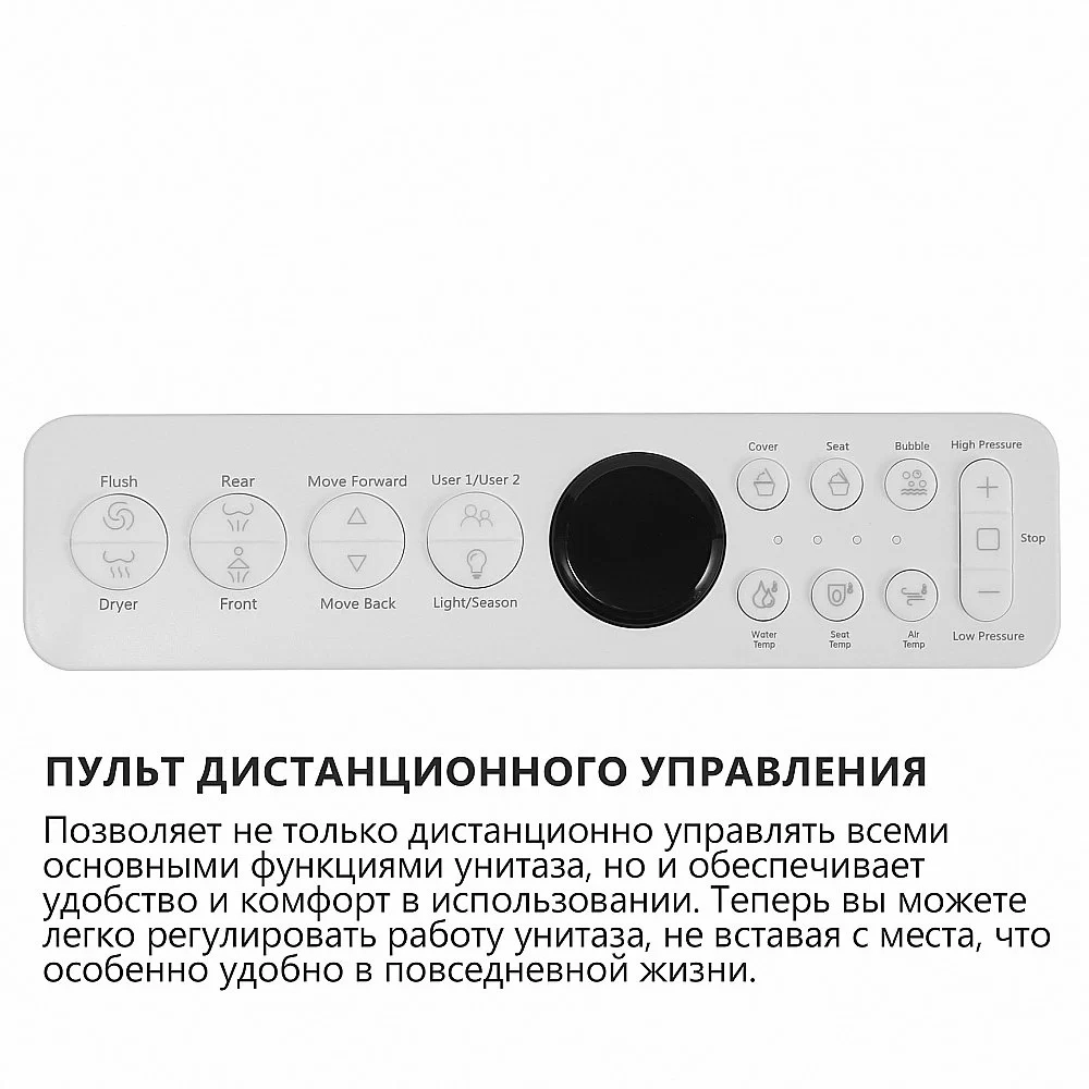 Унитаз подвесной с биде и инсталляцией Abber Bequem AC1120S-AC0101P2 белый, с крышкой микролифт
