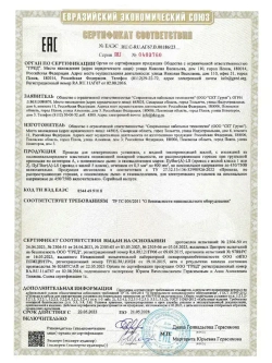 Провод электрический ПуГВ 1х6 синий ГОСТ круглый 5 м