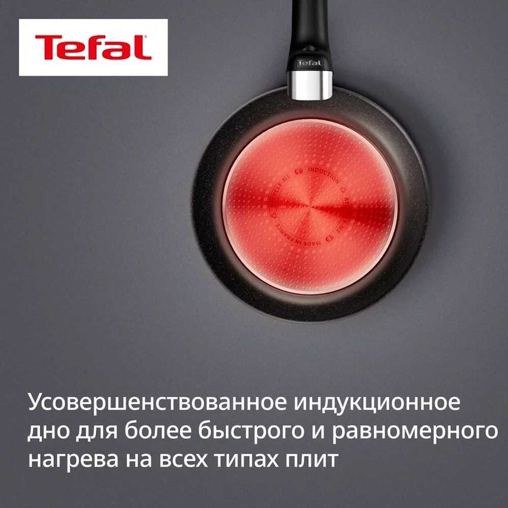 Сковорода Tefal Expertise 20 см G3210232