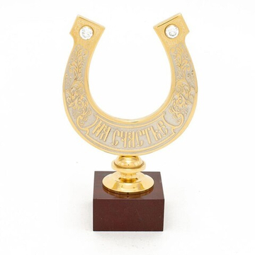 Декоративная подкова на подставке из яшмы На удачу