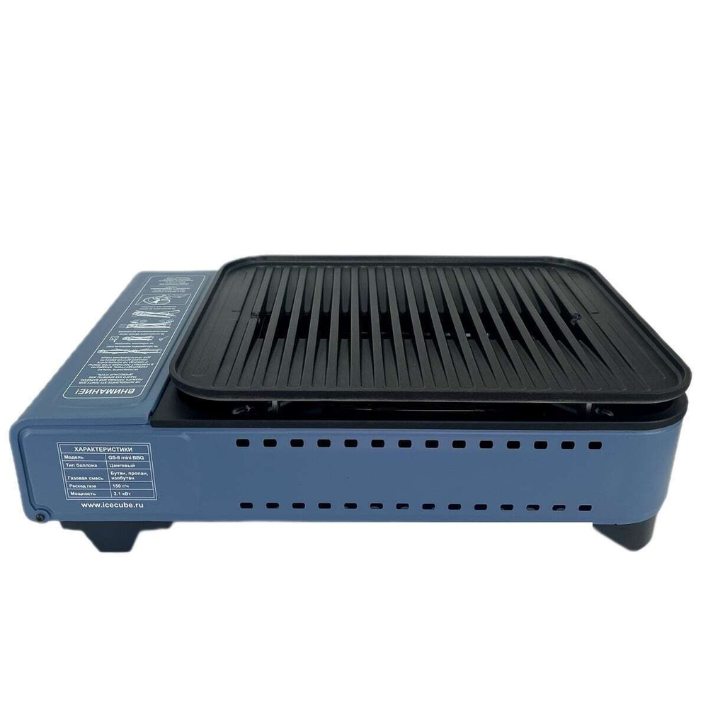 Походный гриль ICE CUBE GS-8 mini BBQ, 2,2 кВт, 210 г/ч