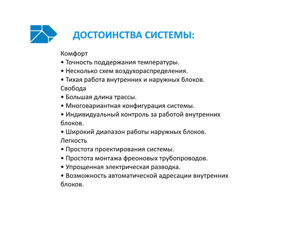 Наружный блок Haier MRV III - C2 Outdoor AV16IMVESA DC INVERTER