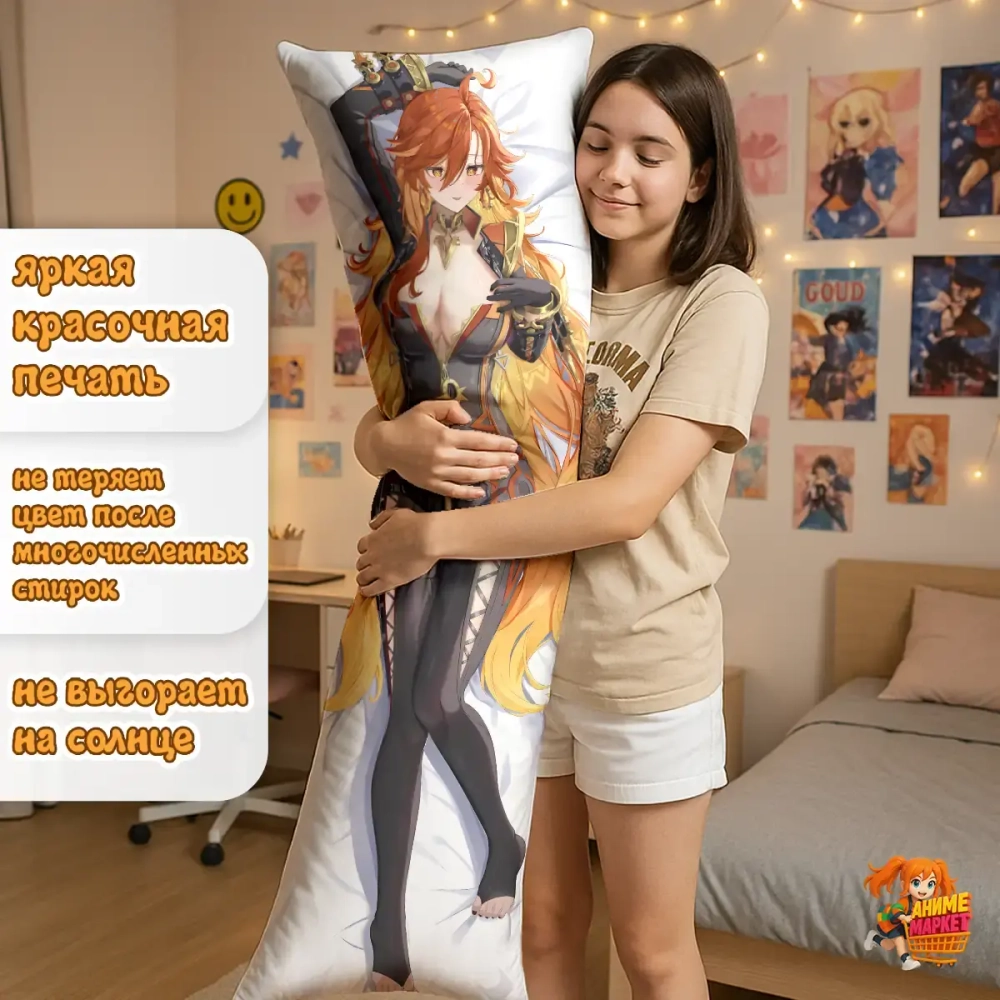 Дакимакура Геншин Импакт (Genshin Impact) Мавуика