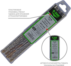 Буры D. BOR V Plus SDS-plus 6x160/100 мм