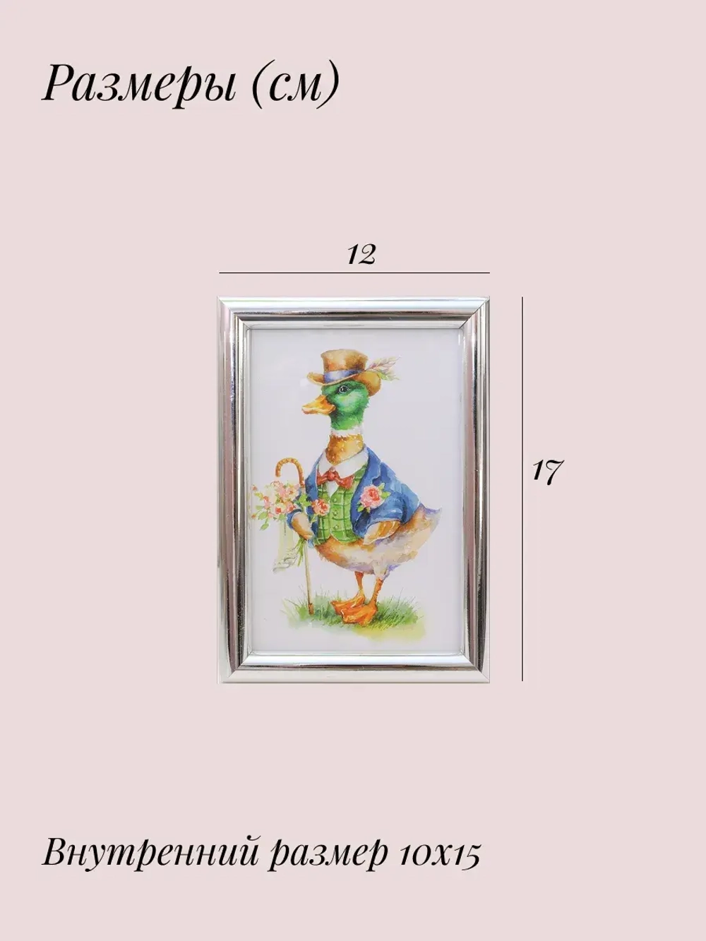 Рамки для фото 10*15 см 3 штуки