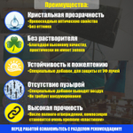 Финишная эпоксидная смола для столов MG EPOX STRONG