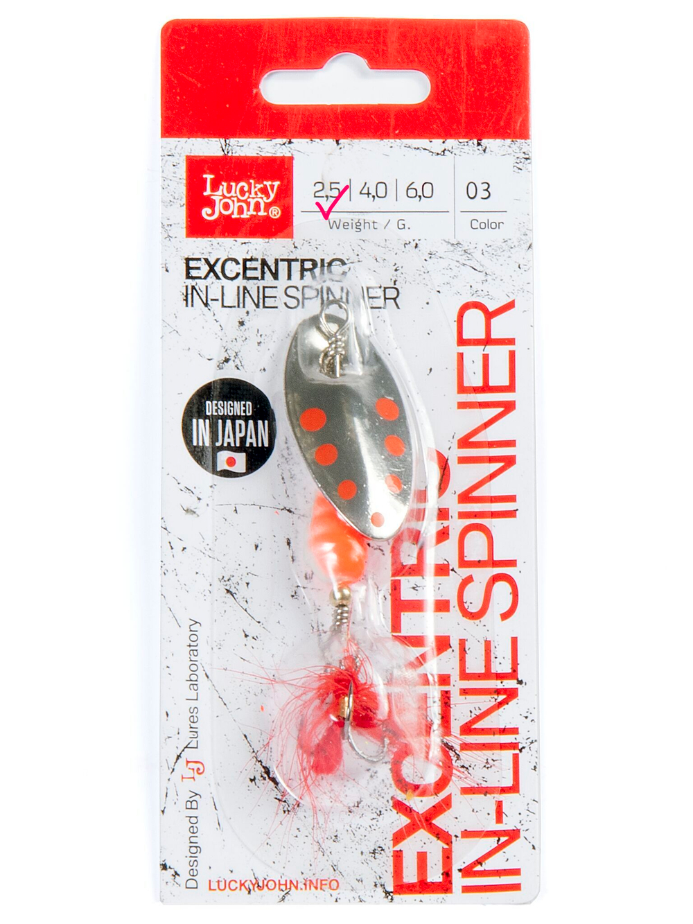 Блесна вращ. Lucky John EXCENTRIC IN-LINE 02.5г 003  в блистере
