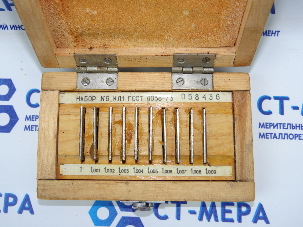 Набор КМД №6 кл.1 (1-Н6) ГОСТ 9038-73