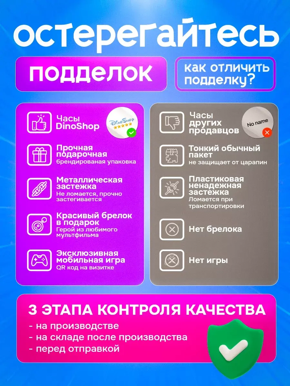 Часы наручные