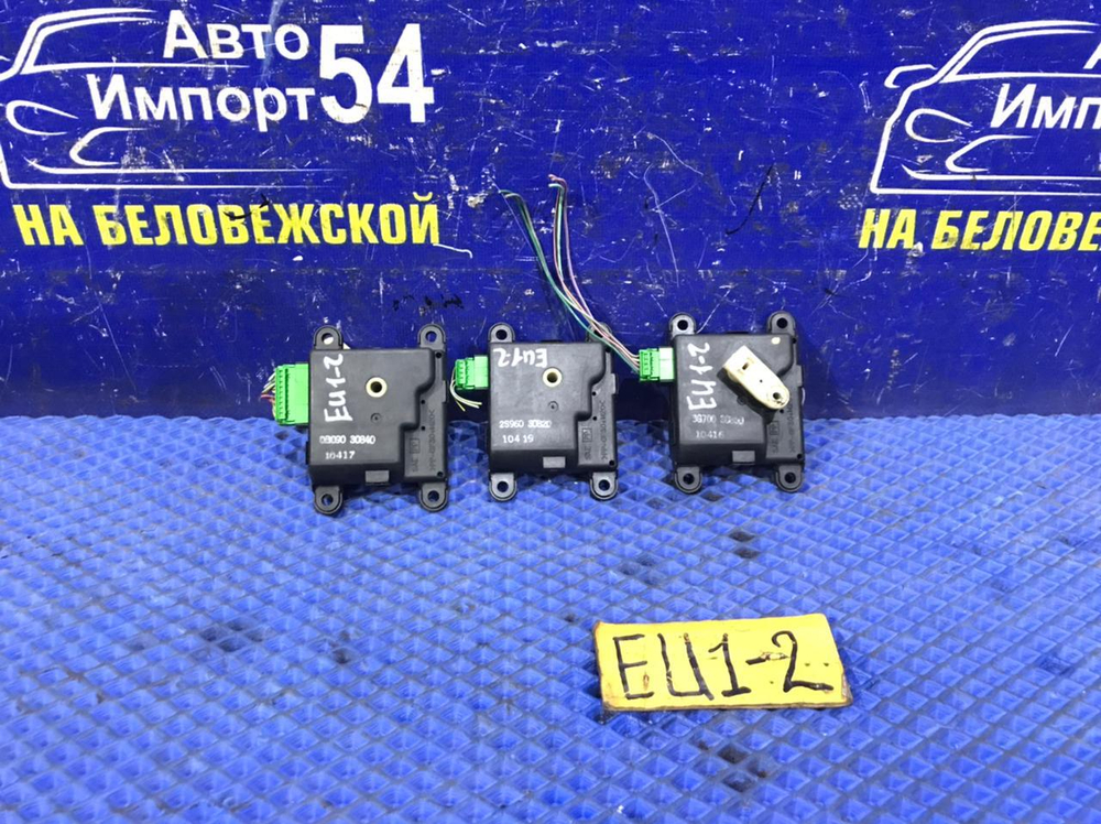 Сервопривод заслонок печки Honda CIVIC 2001