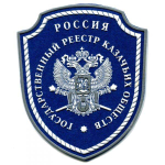 Шеврон пластизолевый Государственный реестр казачьих войска
