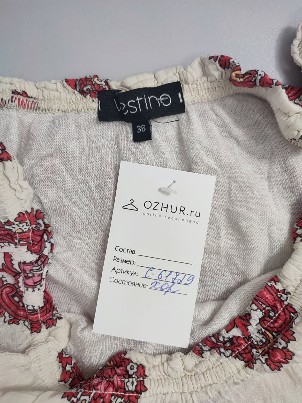 Блузка Vestino с принтом 42 размер