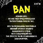 Табак Хулиган - Ban (банановое суфле) 200гр