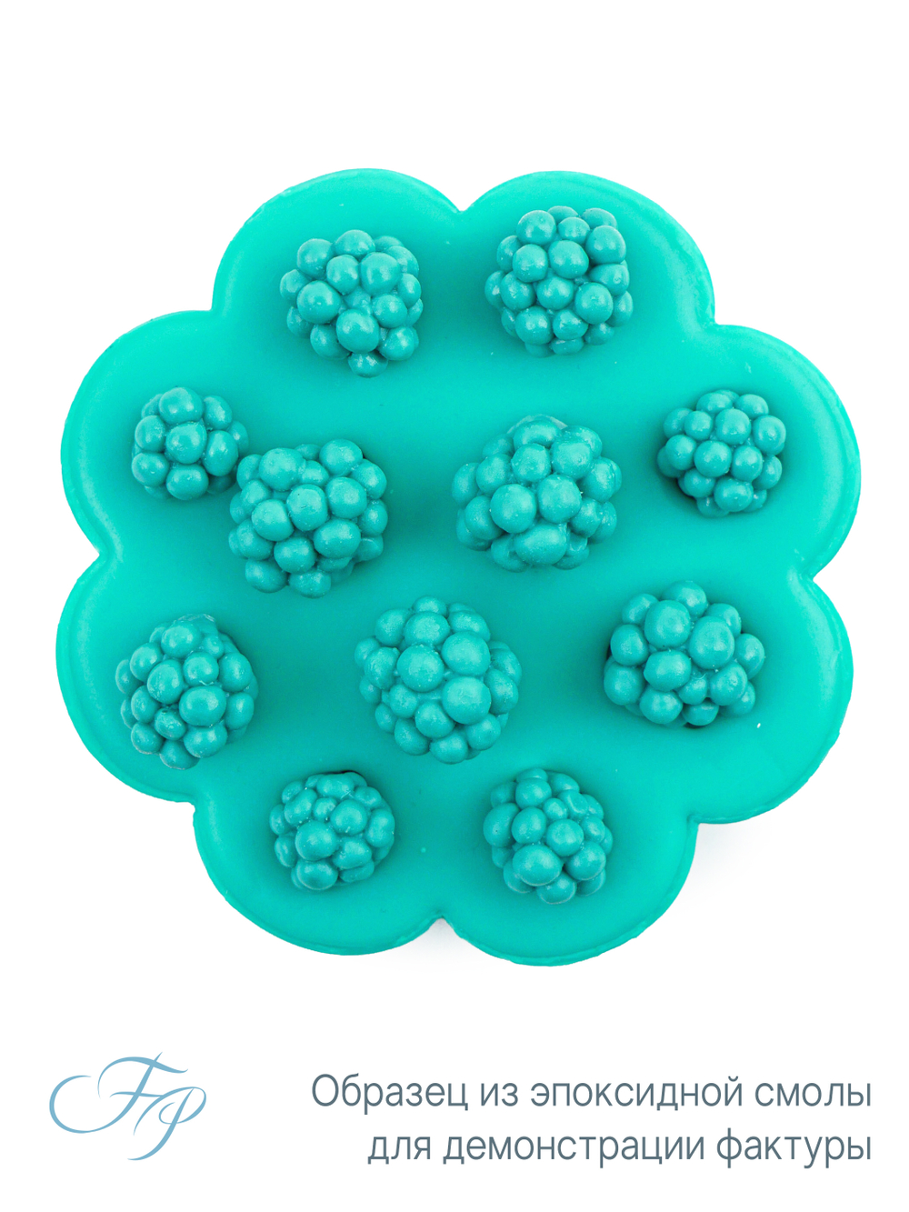 Молд Ежевика лесная