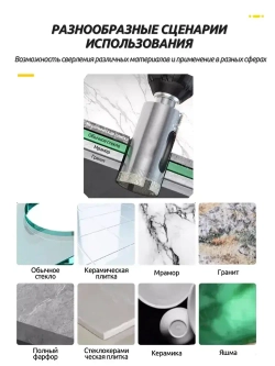 Набор алмазных коронок 20 шт. для керамики, стекла, керамогранита, мрамора / 3-50 мм