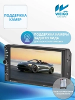 Автомагнитола Pervoi CTC-7030