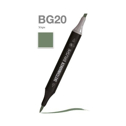 Маркер SKETCHMARKER Brush двухсторонний на спирт.основе цв.BG20 Улун