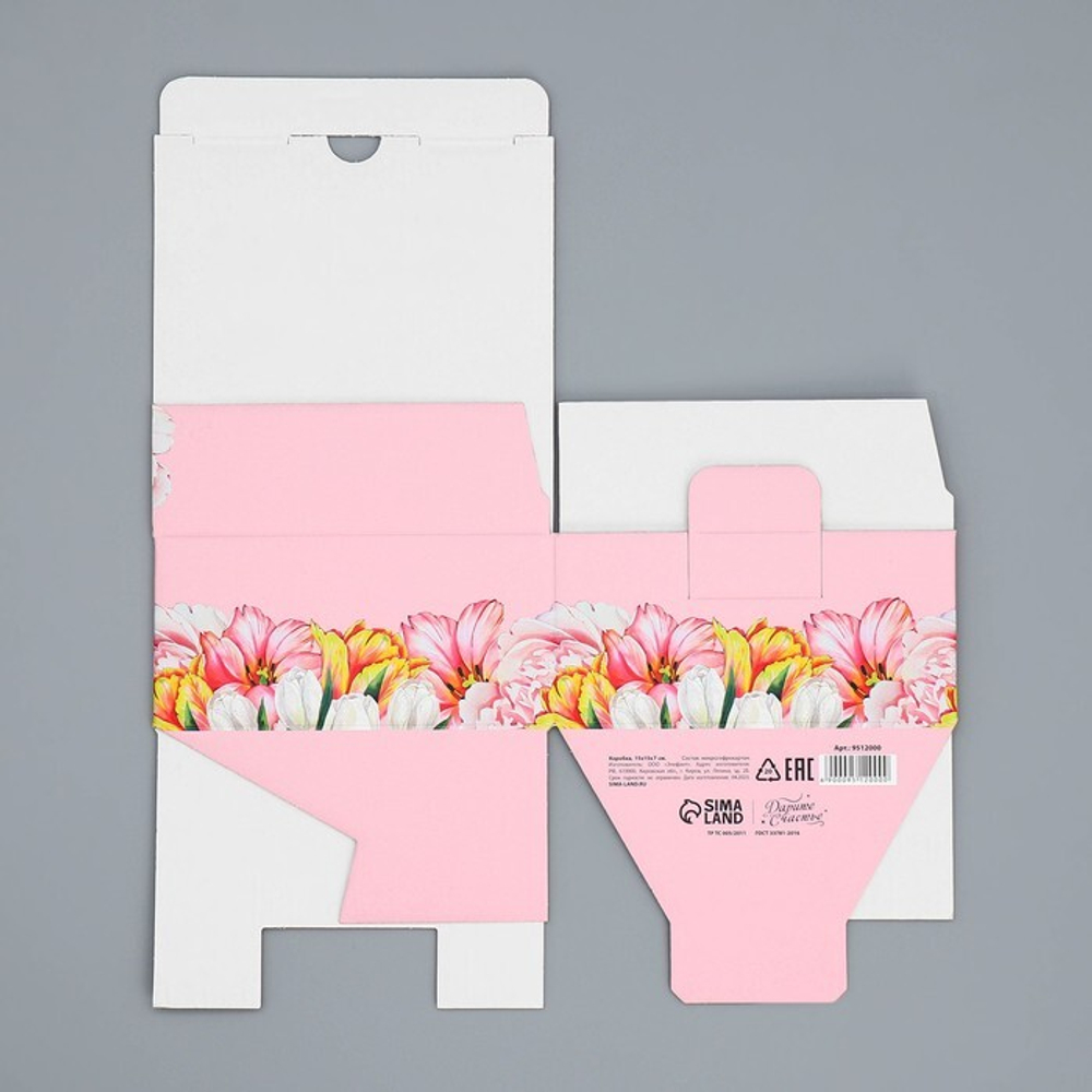 Коробка сборная «Любимый учитель!», 15 × 15 × 7 см