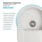 Мойка POLYGRAN ATOL-760 белый хлопок №36