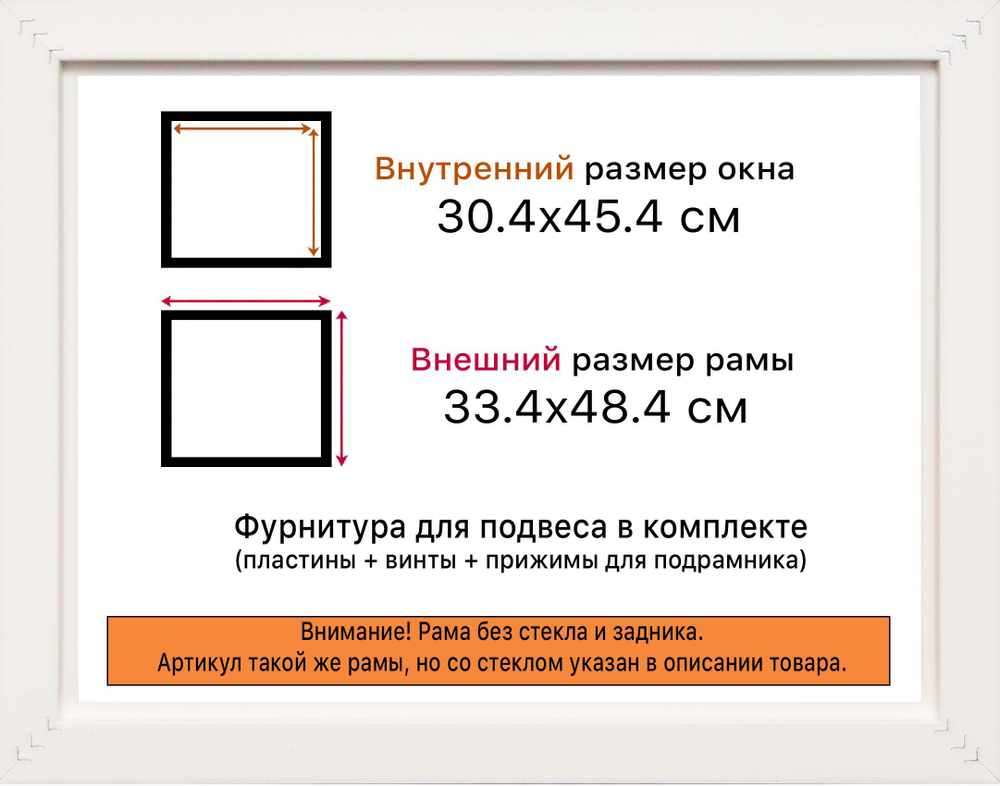 Рамка 30x45 для постера и фотографий RPS0372407-07(D1G)