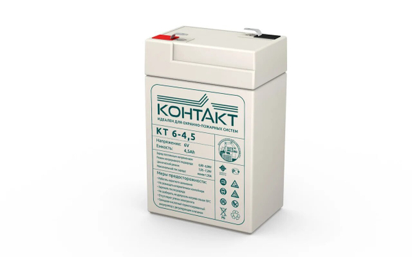 Аккумулятор КТ 6-4.5