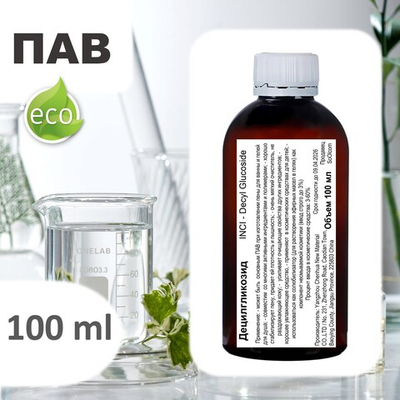 Децилгликозид, ПАВ, Decyl Glucoside