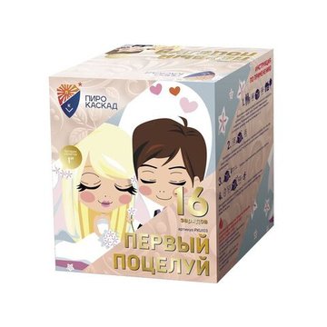 Батарея салютов Первый поцелуй (16/1) PKU103