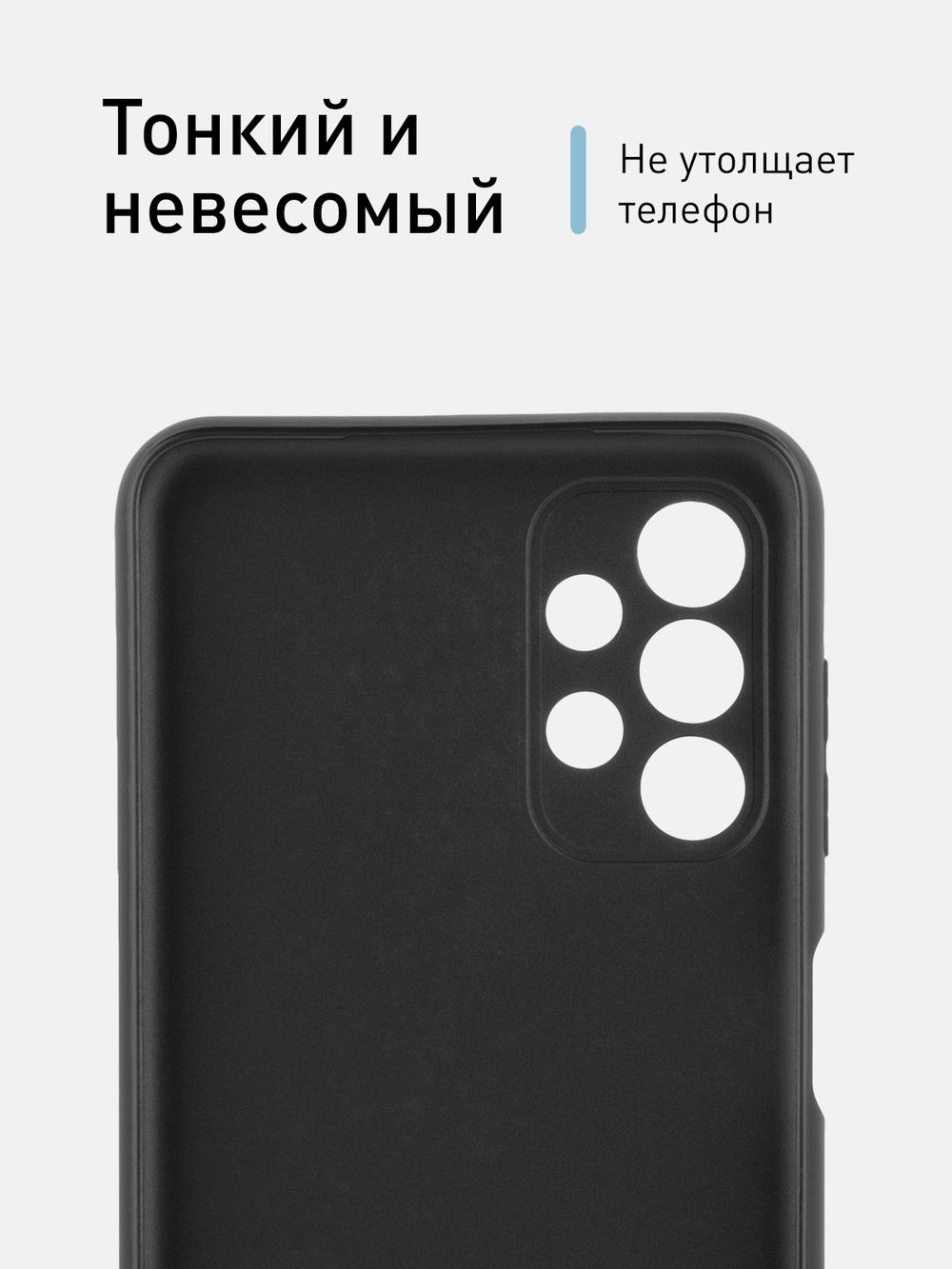 Чехол ROSCO для Samsung Galaxy A13 оптом (арт. SS-A13-COLOURFUL-BLACK)