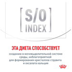 Мелкие кусочки в соусе, 85г Gastrointestinal Moderate Calorie при нарушениях пищеварения Royal Canin