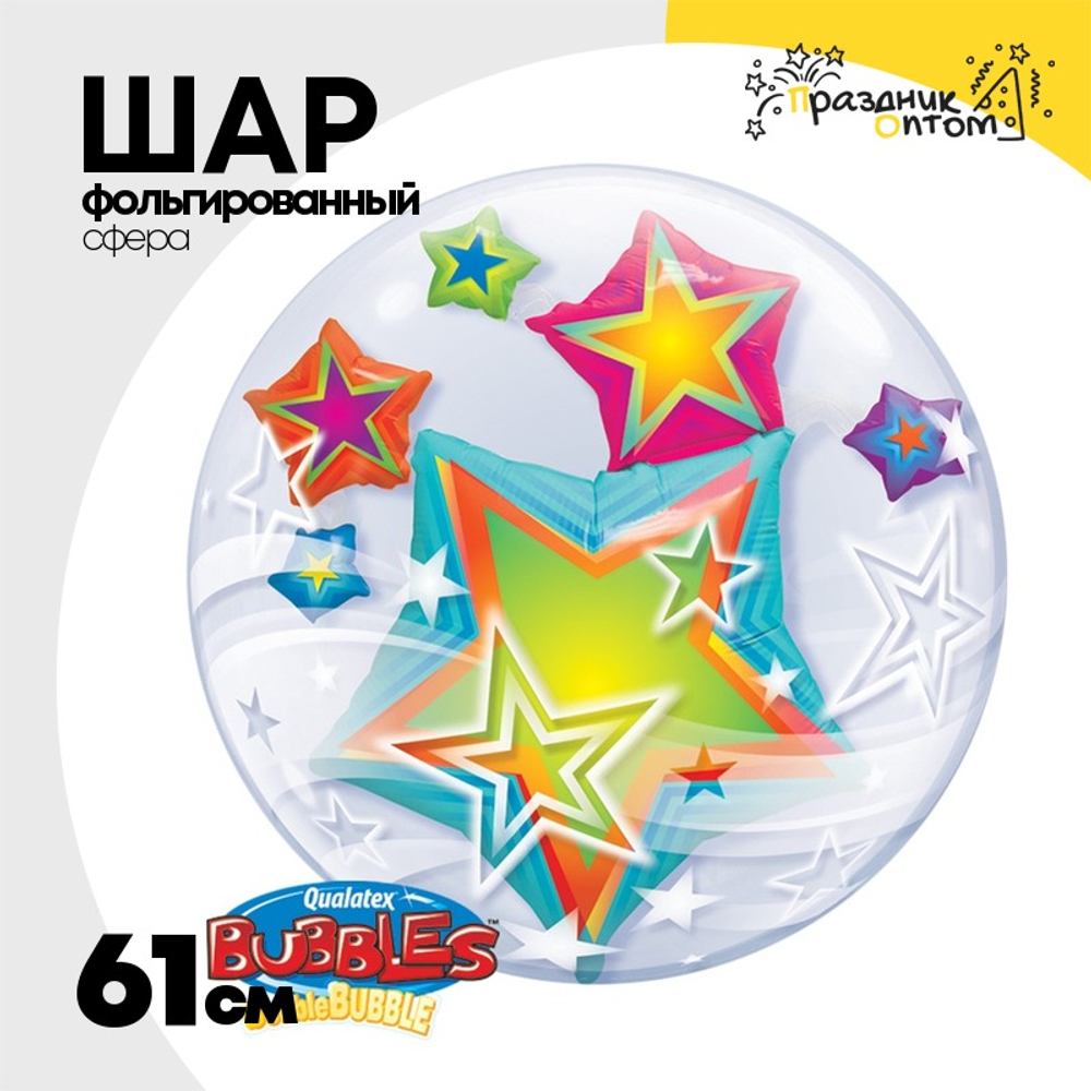 Шар Фольгированный Звезды разноцветные Bubble Прозрачный (Персиковый)